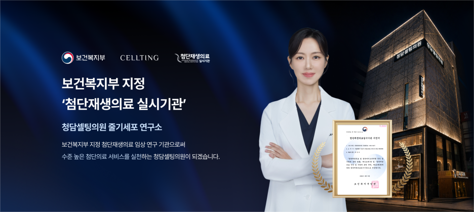 기미없애는법, BBL히어로와 MOXI레이저 복합치료 효과는 사진 12