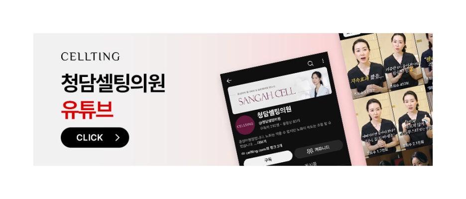 얼굴주름리프팅 울쎄라 ‘몇 샷’이 적당할까, 원리 효과 총정리 사진 11