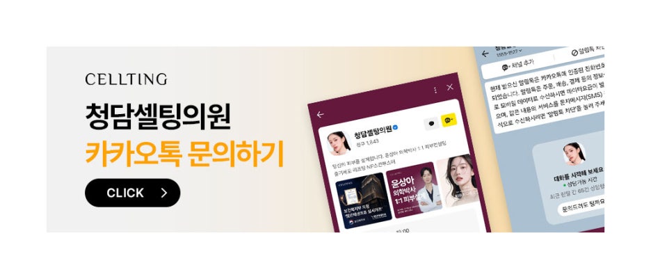 얼굴주름리프팅 울쎄라 ‘몇 샷’이 적당할까, 원리 효과 총정리 사진 10