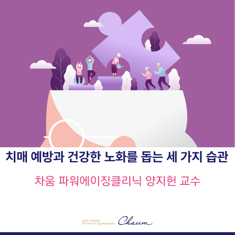 차움의원