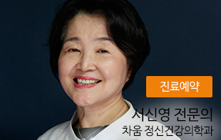 중년기 우울증, 50대 여성 우울증의 위험 신호와 대처법 사진 6