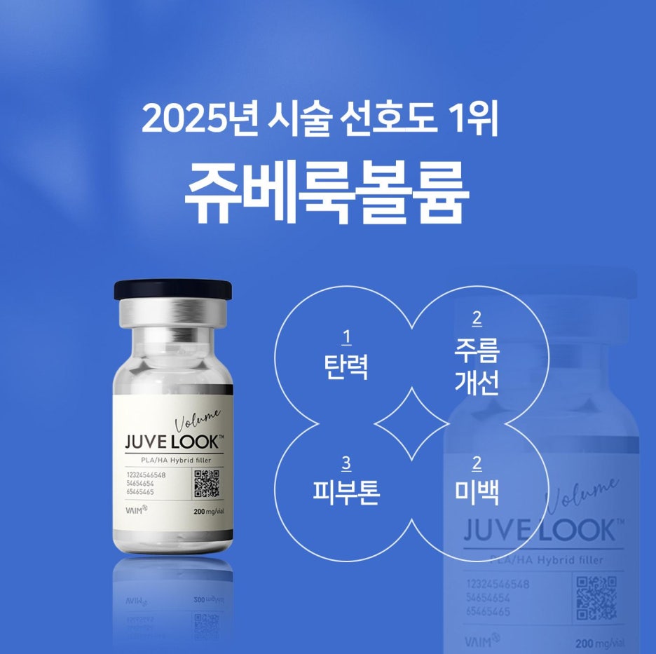 江南皮肤护理：用胶原蛋白打造充满活力的面容