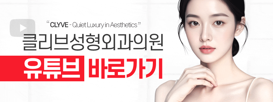 Why Endoscopic Forehead Lift at Sinsa Station is Recommended