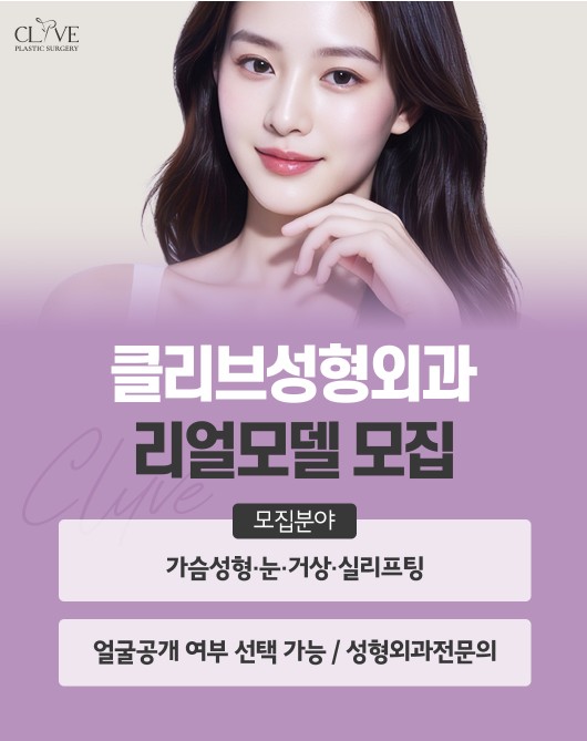 앞트임복원·뒤트임복원, 쌍꺼풀재수술잘하는병원은 언제부터 다시 받을 수 있나요? 사진 12