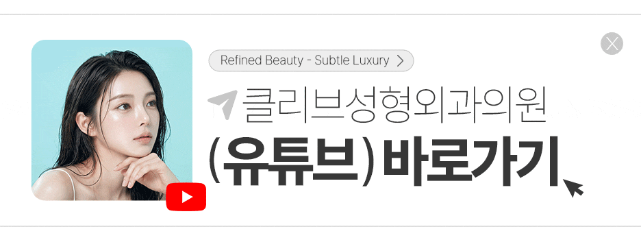 강남이마거상 비용부터 내시경이마거상 효과, 이마성형 차이까지 총정리 사진 11