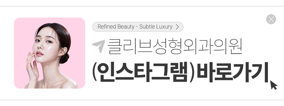 광대실리프팅·입꼬리실리프팅, 중안면리프팅이 필요한 얼굴은? 사진 13