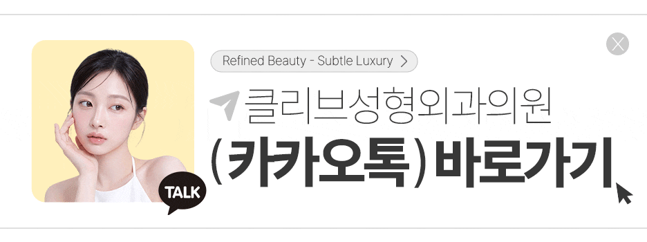 광대실리프팅·입꼬리실리프팅, 중안면리프팅이 필요한 얼굴은? 사진 11