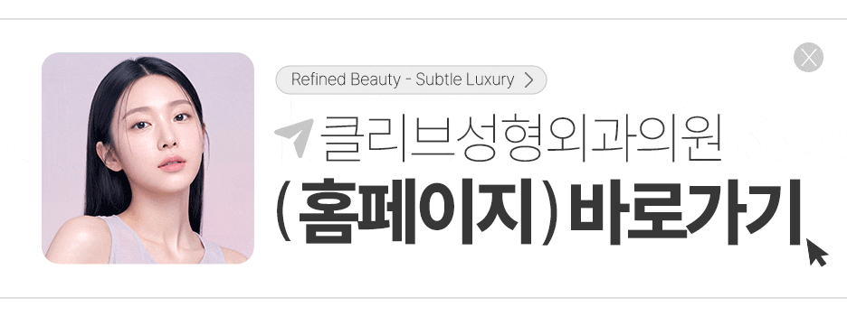 광대실리프팅·입꼬리실리프팅, 중안면리프팅이 필요한 얼굴은? 사진 12