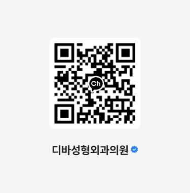 강남 콧볼축소술, 콧볼이 넓어 보이는 이유부터 확인하세요 (디바성형외과)