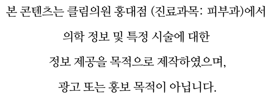 클림의원 커버 이미지