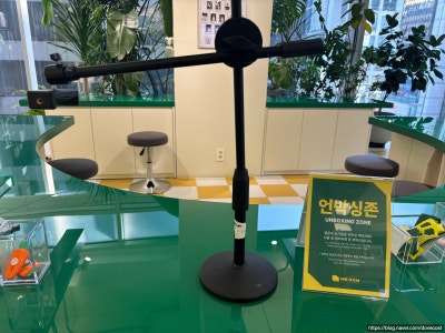 강남역 볼거리/ 유어굿즈 소품샵 / 일상비일상의틈 3월 팝업스토어 사진 29