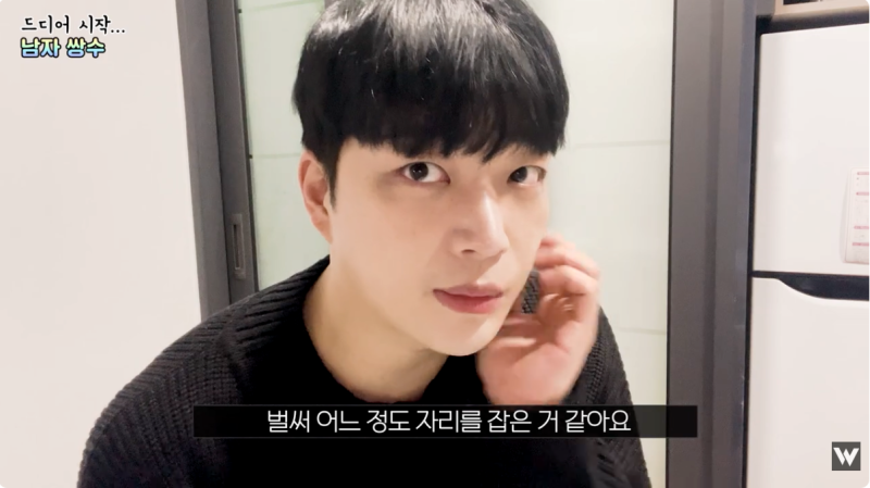 남자 무쌍성형 수술 당일부터 한달 변화 사진 10