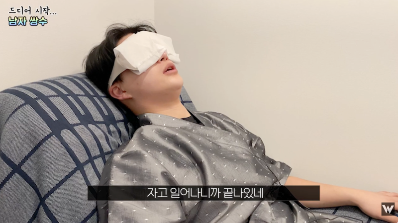 남자 무쌍성형 수술 당일부터 한달 변화 사진 5