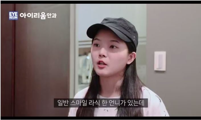 라식라섹 후 회복기간이 염려된다면? -로우에너지 스마일- 사진 2