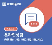 렌즈삽입술 난시교정, 수술 전 체크사항과 주의사항은? 사진 10