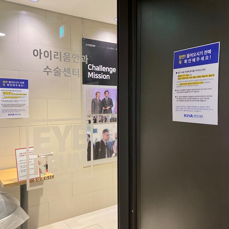 갑자기 시력저하, 노안백내장증상이라면?