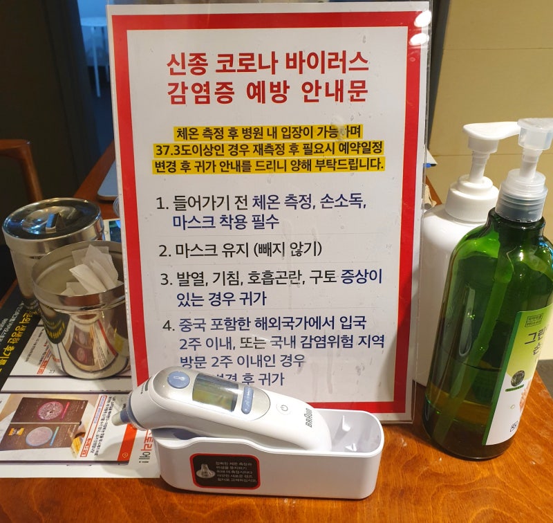 렌즈삽입술후기, 직접 확인해보세요~ 사진 2