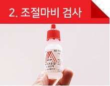 아이리움안과 렌즈삽입수술 후기 찾고 계신가요? 사진 5
