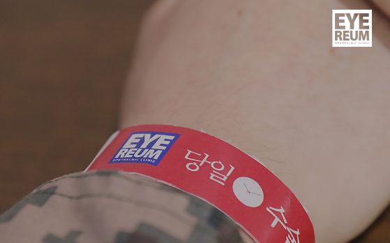 스마일라식 후기 [현역 군인편] 사진 3