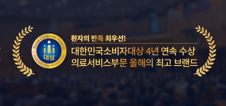 눈 침침 하세요? 이제라도 노안백내장 예방하세요 사진 13