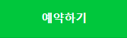승무원 시력 교정술? ▶렌즈삽입술 해도 되나요? 사진 10
