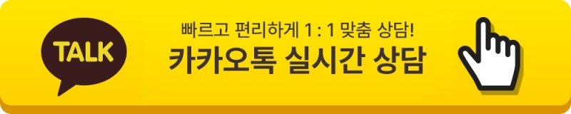 아이리움안과 추석 연휴 시력교정술 사전예약[2022] 사진 2