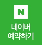 노안백내장 체크사항 바로알기 사진 9