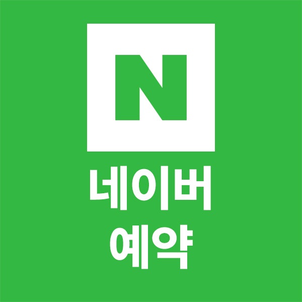 노안라식 안과 선택 방법 사진 3