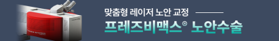 강남구 의료관광 협력기관, 아이리움안과 사진 5