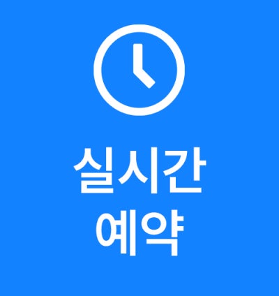 스마일프로 라식? 2024 스마일라식 트렌드 알아보기 사진 8