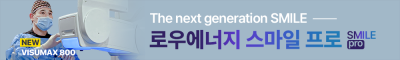 강남역 아이리움안과&강남메디컬투어센터_여성의 날 기념 외국인환자 검진 프로그램 한시 운영