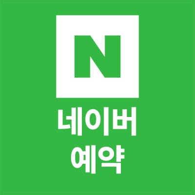 ICL렌즈삽입술 30주년 학회 안과의사 브이로그 - 아이리움안과 최진영원장 사진 13