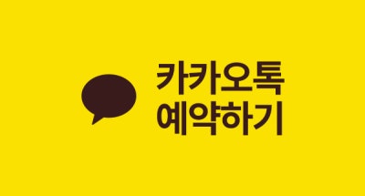 강남 스마일라식 추천하는 6월 원데이수술 스케쥴