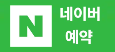 백내장 안과 선택 3개는 꼭 살피기 사진 19
