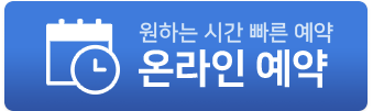 노안수술 저도 받을 수 있나요? 사진 24