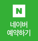 10월 국군의 날/임시공휴일 스마일라식라섹검사수술 예약편(아이리움안과) 사진 4