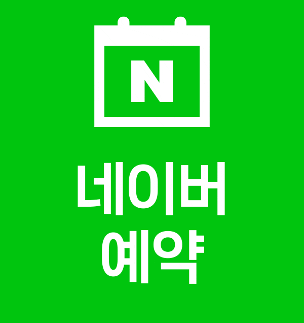 강남 스마일라식 수술하기 좋은 당일 : 강남라식 10월날짜보기 사진 4