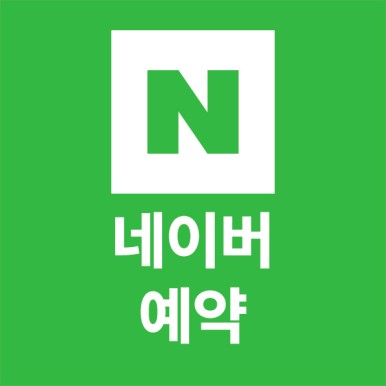 스마일프로라식 아이리움안과 강남역 가격편[2024.10월 기준] 사진 11