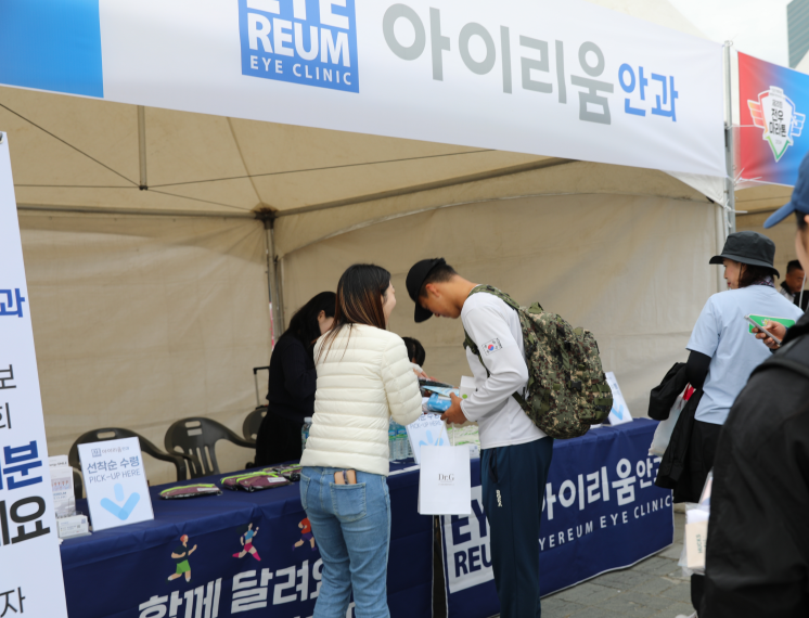 아이리움안과 함께한, 제 20회 국방일보 전우마라톤대회 생생 현장 사진 12