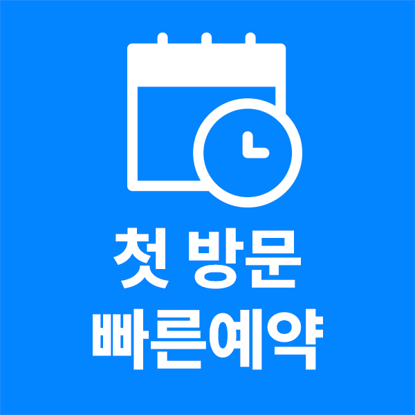 렌즈삽입술회복기간 베스트질문 사진 6