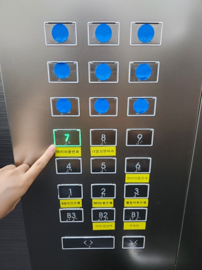 강남스마일안과후기 아이리움 할인, 예약, 쉽게가는법 꿀팁 사진 2