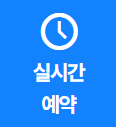 스마일라식 수술 궁금증 해소 단골 질문 :) 사진 15