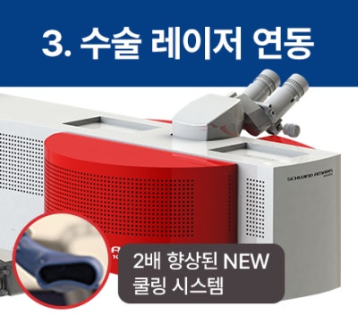 강남역라식 라섹 잘하는 안과 어디로? 사진 6