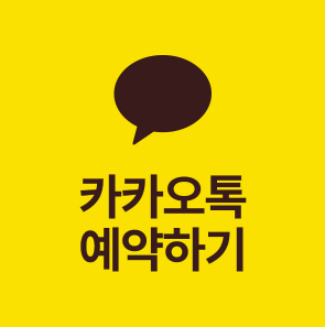 강남역라식 라섹 잘하는 안과 어디로? 사진 16