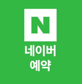 이보ICL 렌즈 실사 - 아이리움 최진영원장 언박싱 사진 17