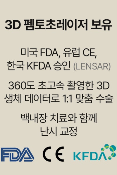 미국 존슨앤존슨(J&J), 아이리움안과 방문! 사진 16