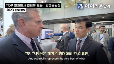 스마일라식라섹 검사 비용이 무료?(★기간한정) 사진 4