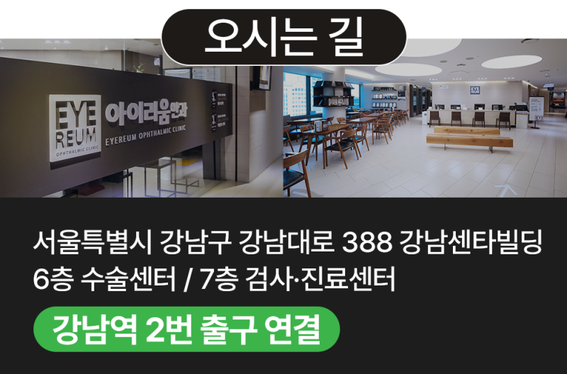 백내장수술, 언제 해야 할까요? 시력보다 중요한 '수술 시기'와 정밀검사 사진 13
