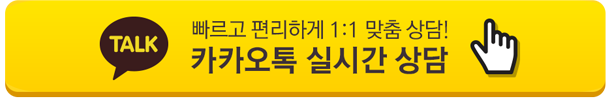 직장인 원데이스마일라식 Q&A - 연차부터 수술준비까지 사진 15