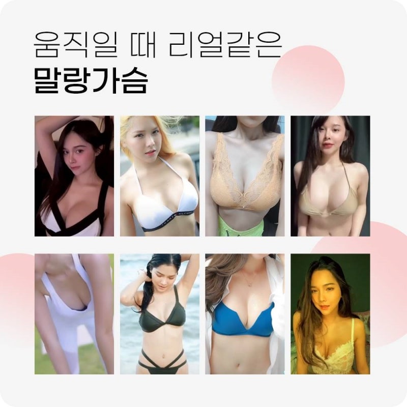 가슴성형, 구형구축은 100% 온다? 사진 2